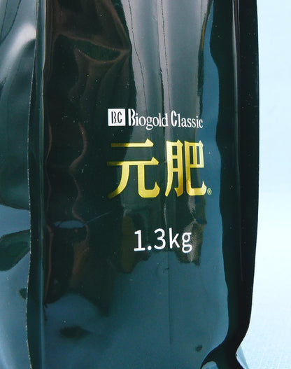 Biogold Classic Motohi Japanese Premium Organic Bonsai Fertiliser