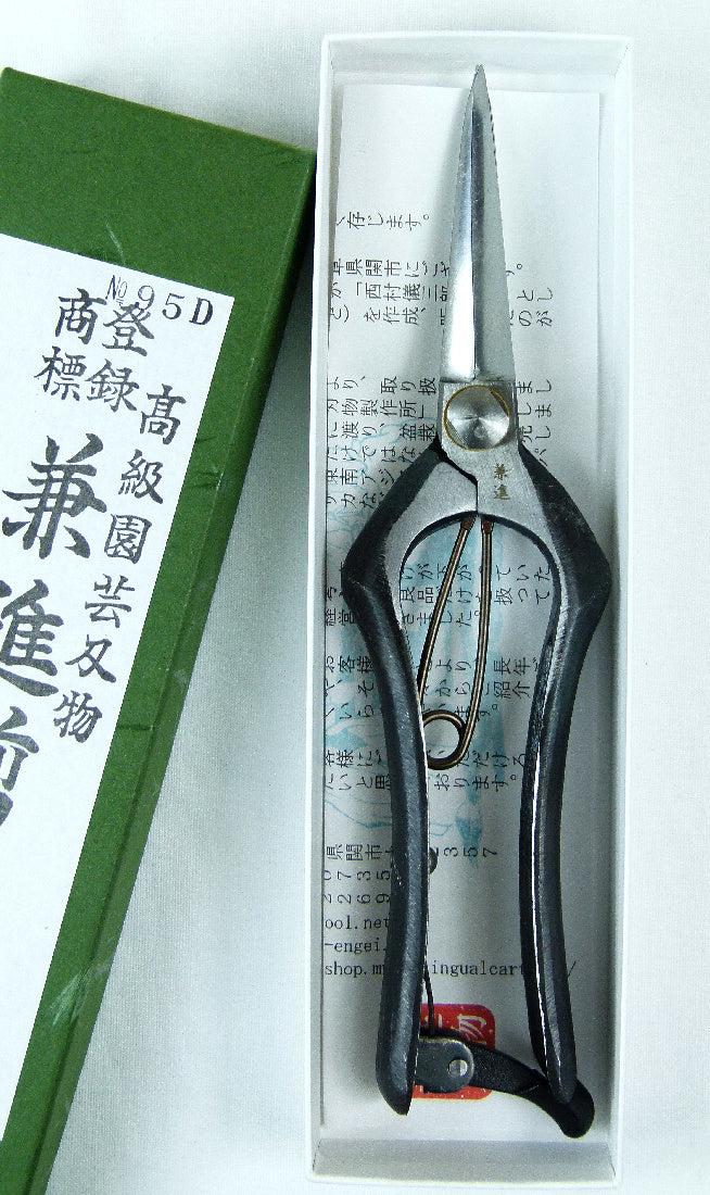 Kaneshin Bud Scissors - Double Edge - With Shinogi - No95D