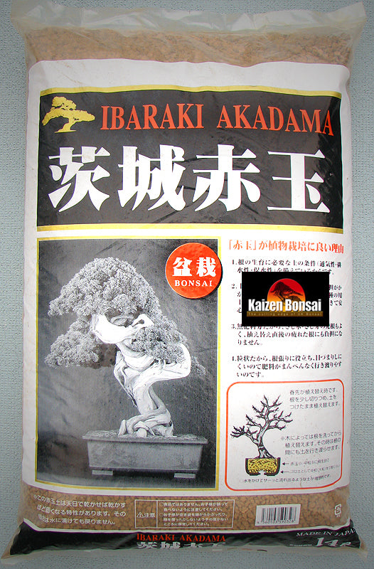 Akadama Hard Grade Japanese Bonsai Soil