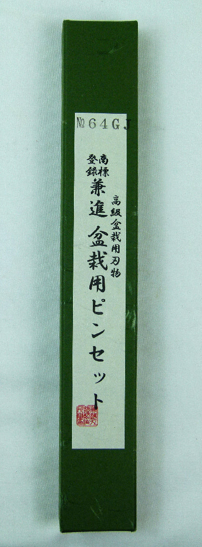 Kaneshin Large Bonsai Tweezers - No64GJ - Stainless Steel