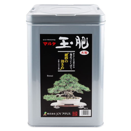 Tamahi Rapeseed Pellets - Natural Japanese Bonsai Fertiliser